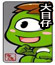 http://images.ttgames.net/Ghost/images/gameinfor/information/usual/img_luck_card14.jpg